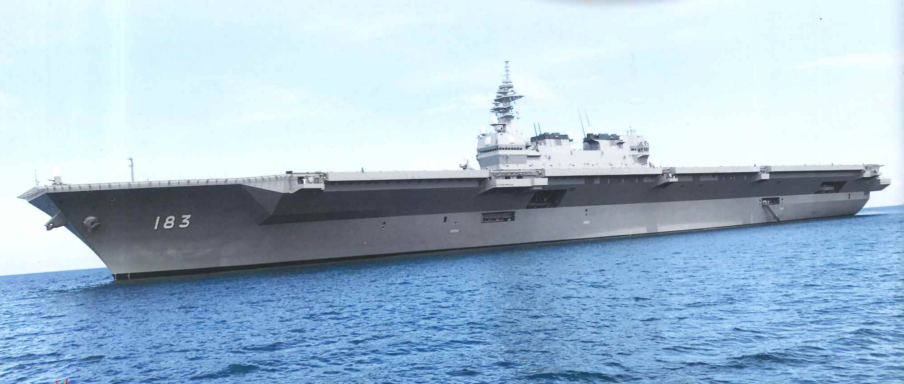 Lead Japanese naval ship